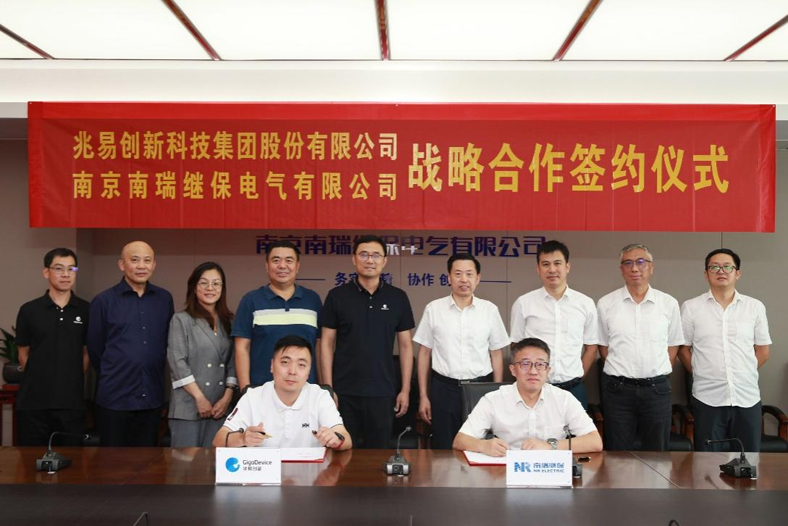 強強聯(lián)合，兆易創(chuàng)新助力南瑞繼保打造自主電力芯片供應鏈