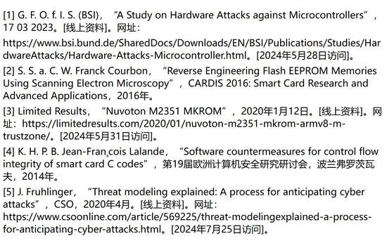 揭秘對稱認(rèn)證技術(shù)是如何扼住假冒零部件的咽喉？