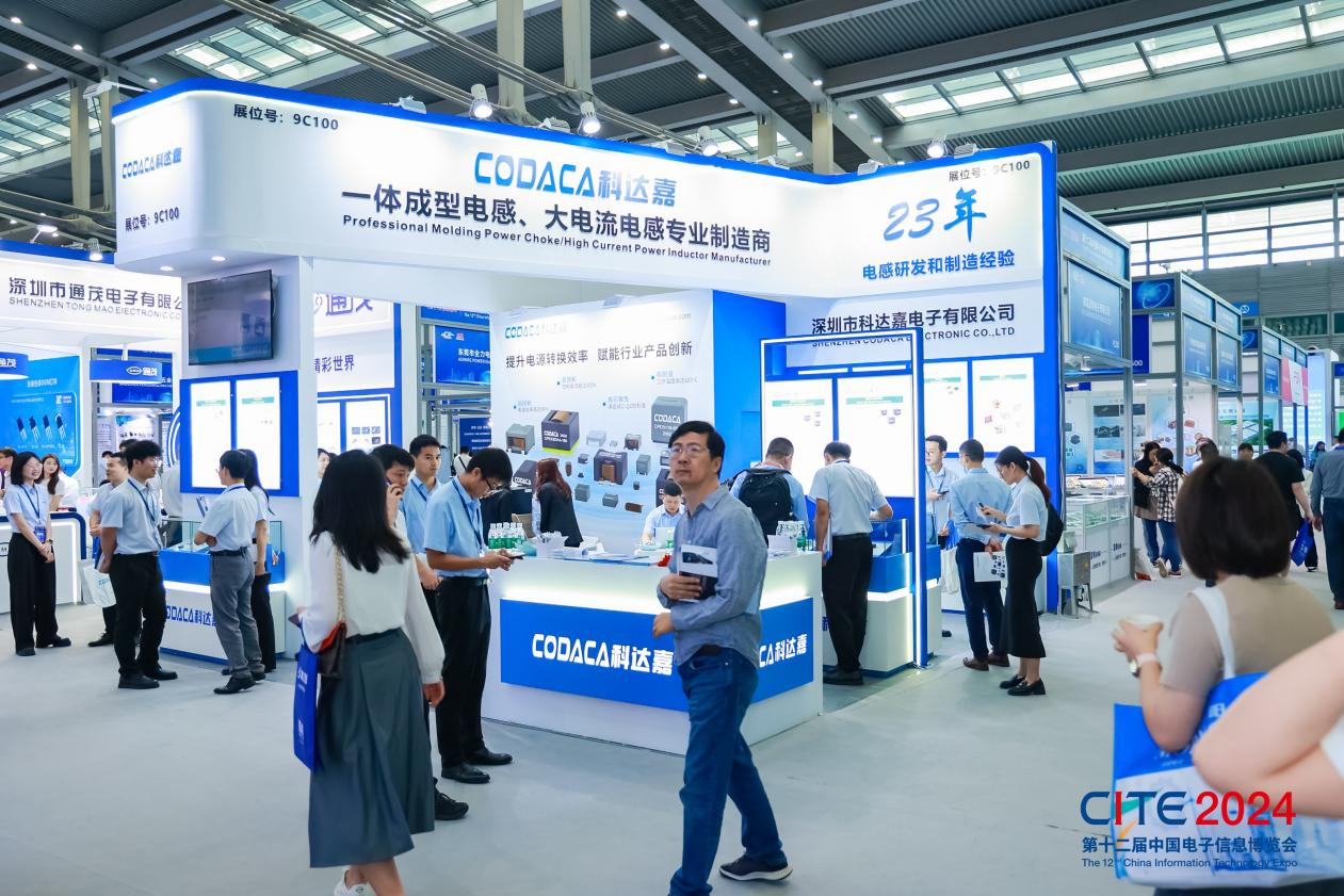以展促產 向新而行！第十二屆中國電子信息博覽會圓滿落幕