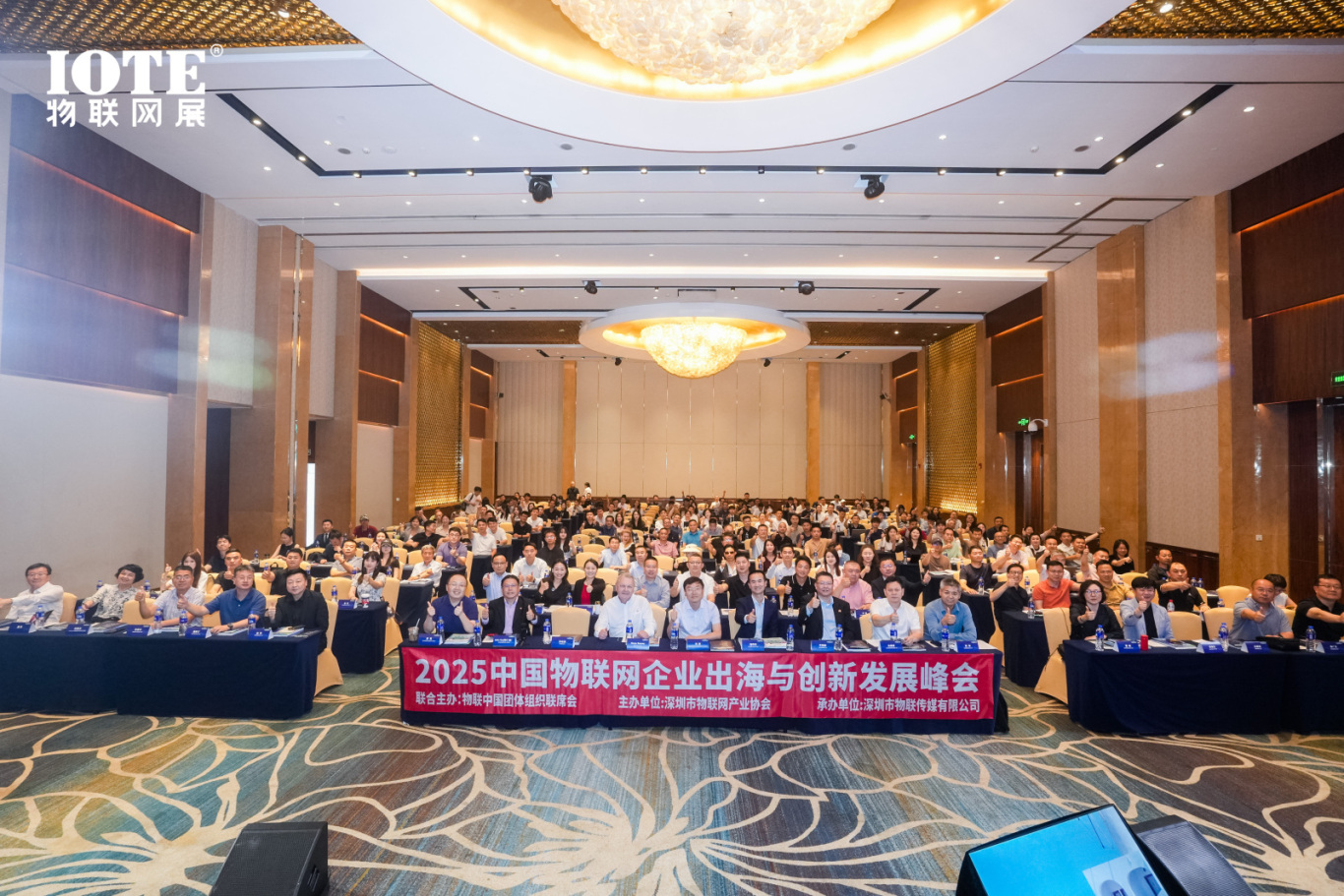 IOTE 2025上海物聯(lián)網(wǎng)展圓滿(mǎn)收官！AIoT+5G生態(tài)引爆智慧未來(lái)