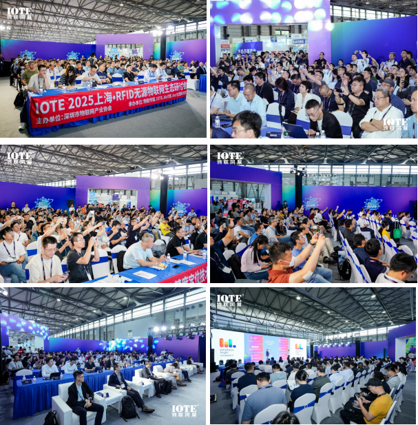 IOTE 2025上海物聯(lián)網(wǎng)展圓滿(mǎn)收官！AIoT+5G生態(tài)引爆智慧未來(lái)