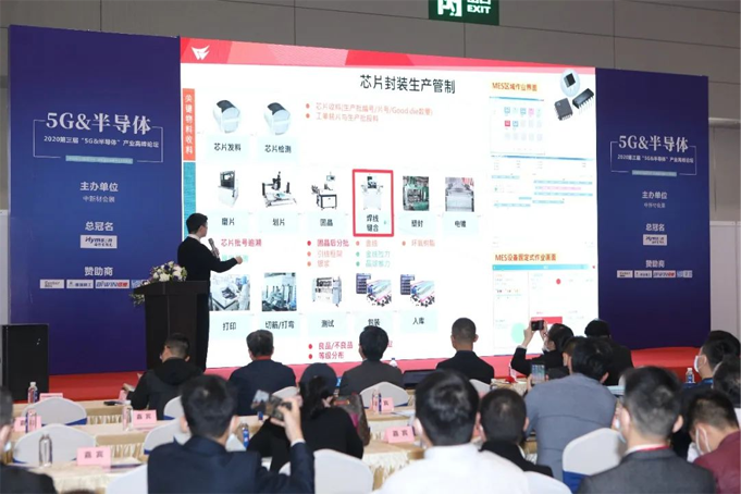 配置拉滿！深圳國際半導(dǎo)體展聚勢歸來，展商陣容早知道！