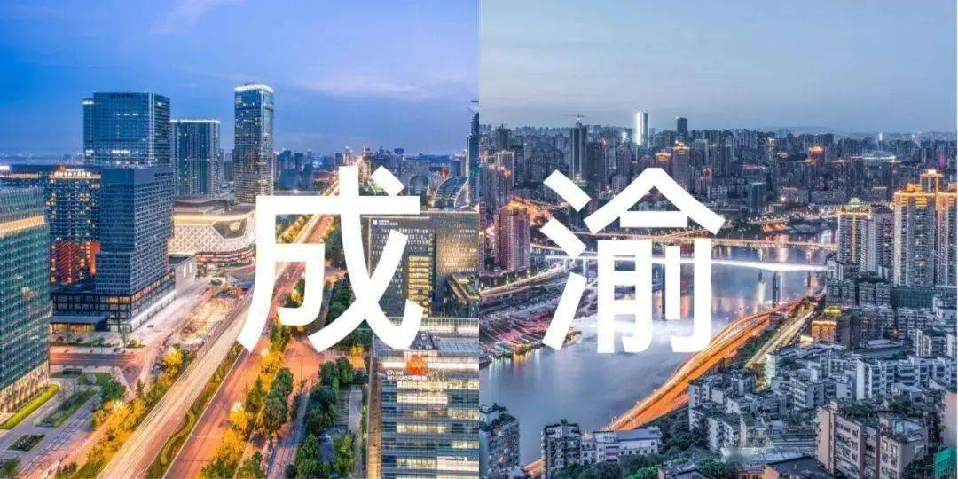 助力成渝雙城經(jīng)濟圈，2023中國（重慶）電子信息助力產(chǎn)業(yè)融合高峰論壇即將啟幕