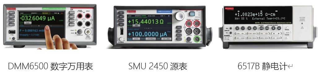 “源”察秋毫，基于納米發(fā)電機(jī)的高熵能源微弱信號測試