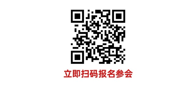 數(shù)字驅(qū)動(dòng)工業(yè)，智能賦能制造 AMTS & AHTE SOUTH CHINA 2024同期會(huì)議全公開！