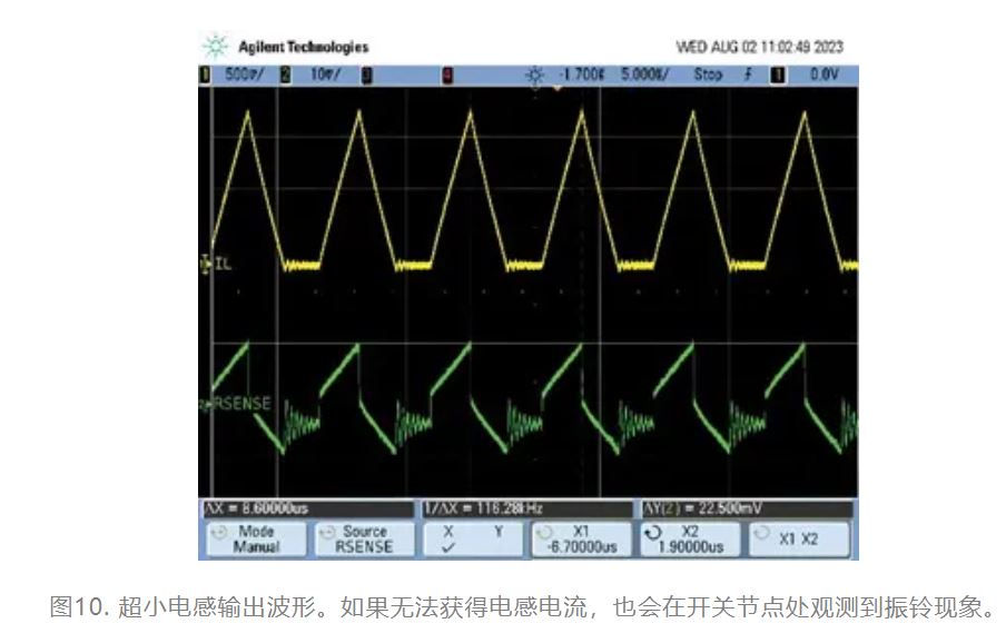 為什么我的電源會(huì)出現(xiàn)振鈴和過熱？
