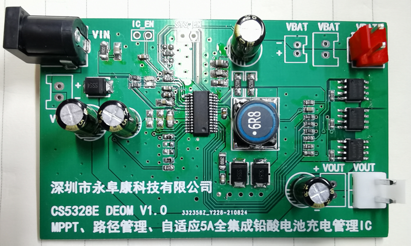 CS5350/CS5328 太陽(yáng)能板供電鉛酸蓄電池、磷酸鐵鋰電池、鋰電池充電管理IC系列