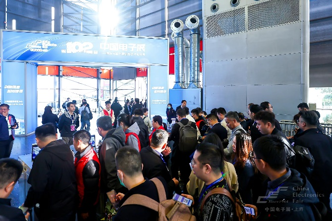 第104屆中國電子展精彩內(nèi)容搶先看，11月上海與您相約！