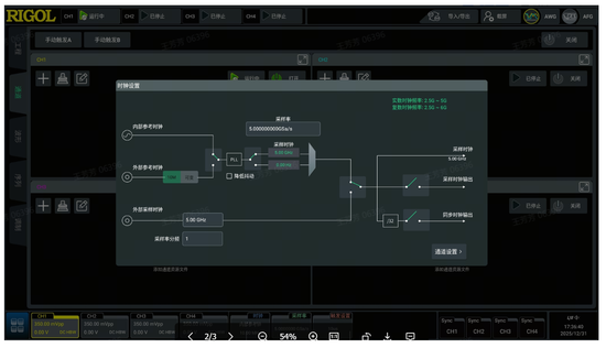 精準(zhǔn)控頻，極致線性——RIGOL DG70000助力重點(diǎn)實(shí)驗(yàn)室激光測(cè)試升級(jí)