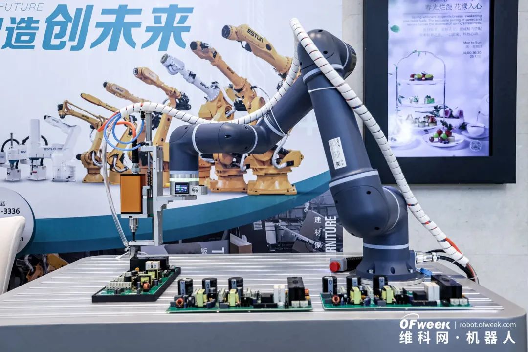 大咖齊聚，智啟新篇 | OFweek 2025（第十四屆）中國(guó)機(jī)器人產(chǎn)業(yè)大會(huì)圓滿收官！