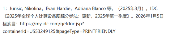 小巧機身，巨量算力！驍龍X入場讓臺式機變得更智能、更強大