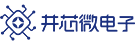 第102屆中國電子展開幕在即，眾多集成電路優(yōu)質(zhì)企業(yè)閃亮登場