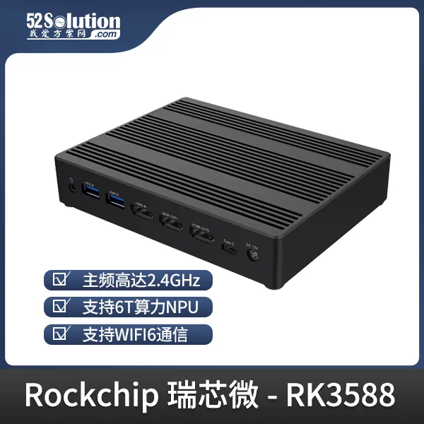 超低成本！千元級國產(chǎn)開發(fā)板即可本地化部署deepSeek-r1 1.5B語言大模型！