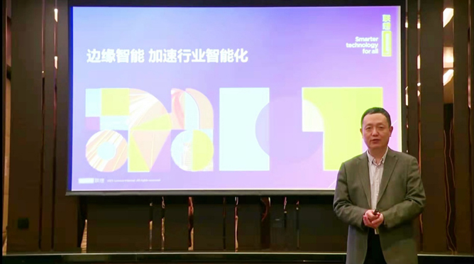 領(lǐng)航者峰會(huì)回看：傳感、模組、平臺(tái)到應(yīng)用，物聯(lián)網(wǎng)基建建設(shè)正夯