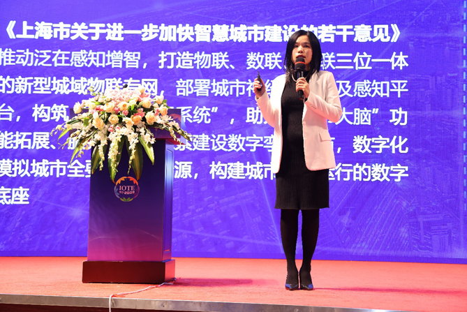 領(lǐng)航者峰會(huì)回看：傳感、模組、平臺(tái)到應(yīng)用，物聯(lián)網(wǎng)基建建設(shè)正夯
